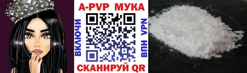 Alfa_PVP СК КРИС  купить наркоту  Санкт-Петербург 