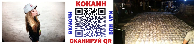 Cocaine Колумбийский  Санкт-Петербург 