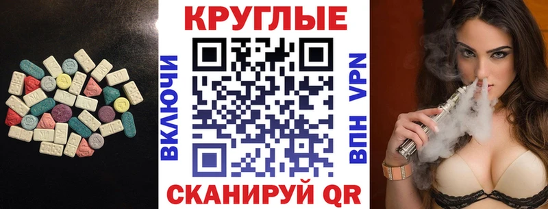 Экстази louis Vuitton  сколько стоит  даркнет телеграм  Санкт-Петербург 