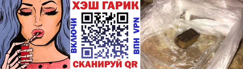 дарнет шоп  блэк спрут сайт  ГАШ индика сатива  Санкт-Петербург 