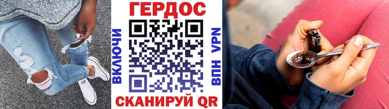купить сайты Санкт-Петербург Героин VHQ