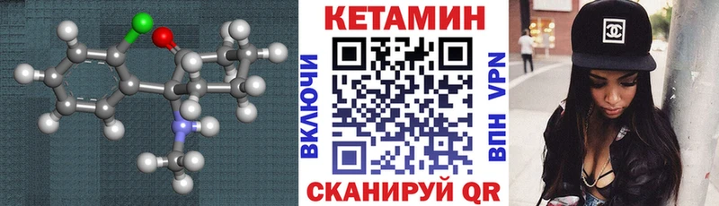 магазин продажи наркотиков  Санкт-Петербург  КЕТАМИН VHQ 