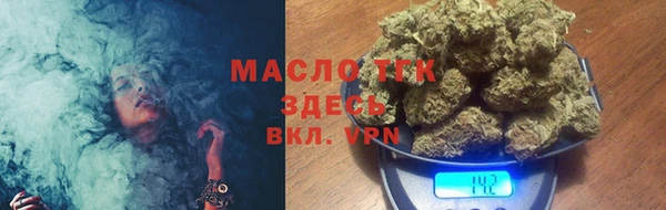 экстази Бронницы