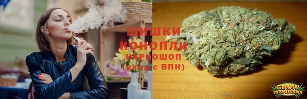 экстази Бронницы