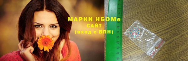 экстази Бронницы