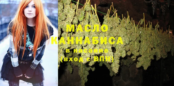 MESCALINE Бугульма