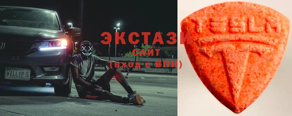 прущий лед Бородино