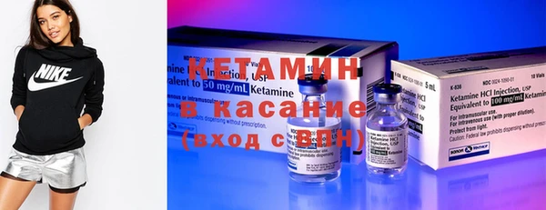 MESCALINE Бугульма
