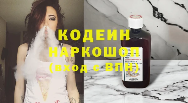 спайс Богородицк