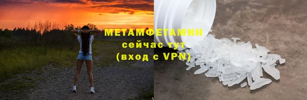 MESCALINE Бугульма