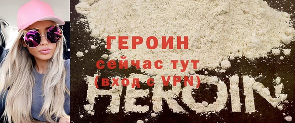спайс Богородицк