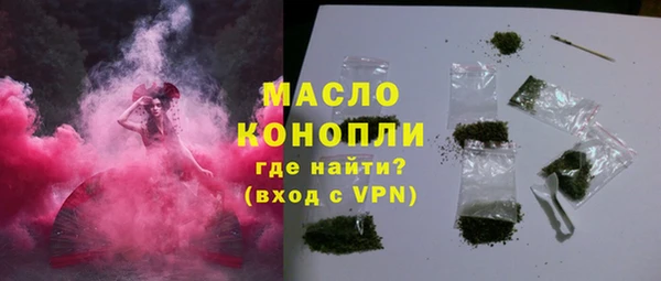 спайс Богородицк