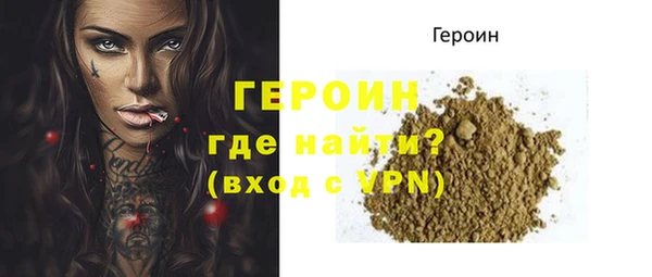 спайс Богородицк