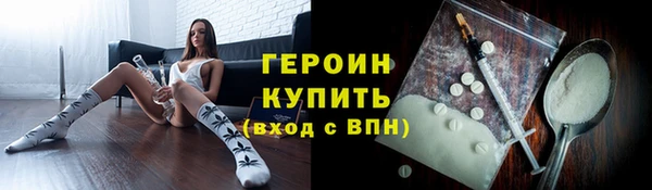 спайс Богородицк