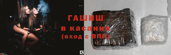 спайс Богородицк