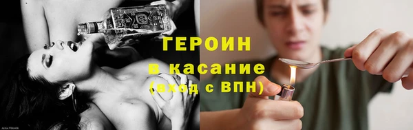 стаф Богородск