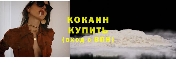 спайс Богородицк