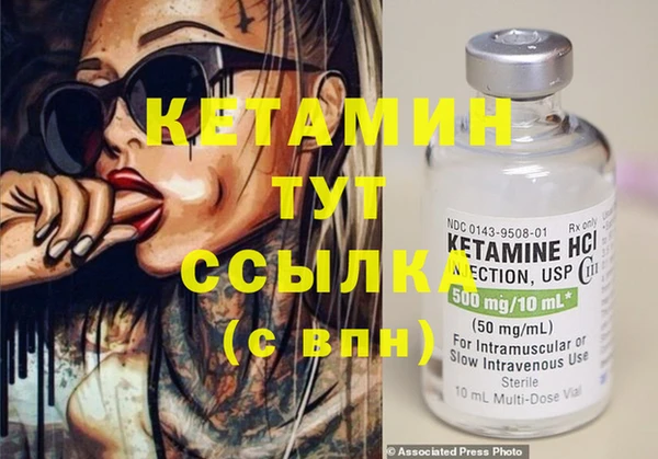 спайс Богородицк