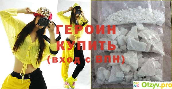 спайс Богородицк