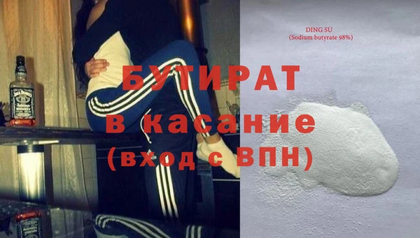 прущий лед Бородино