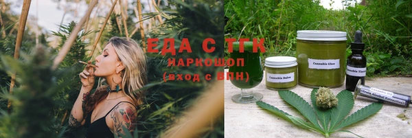 экстази Бронницы