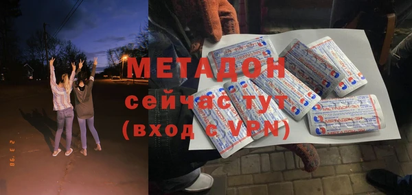 спайс Богородицк