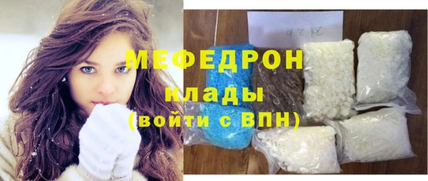 MESCALINE Бугульма
