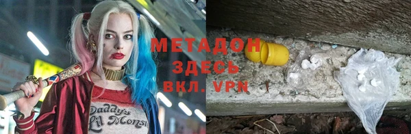 прущий лед Бородино