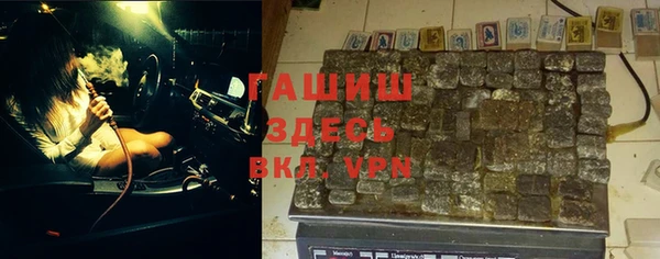 MESCALINE Бугульма