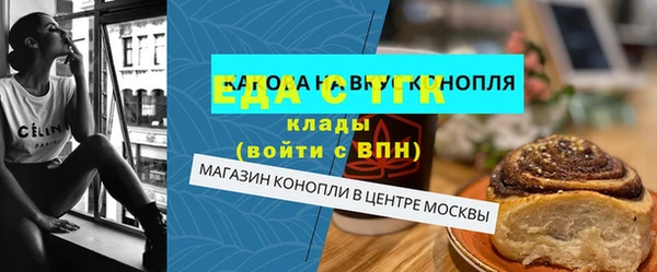 стаф Богородск
