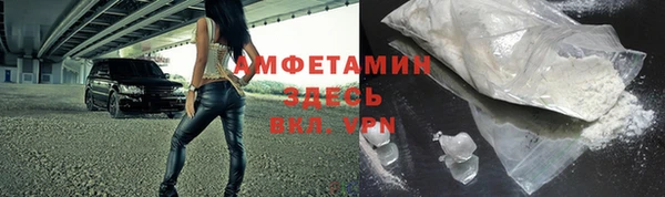спайс Богородицк