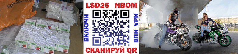 Лсд 25 экстази кислота  MEGA ссылка  Санкт-Петербург 
