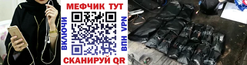 закладка  Санкт-Петербург  Мефедрон мука 