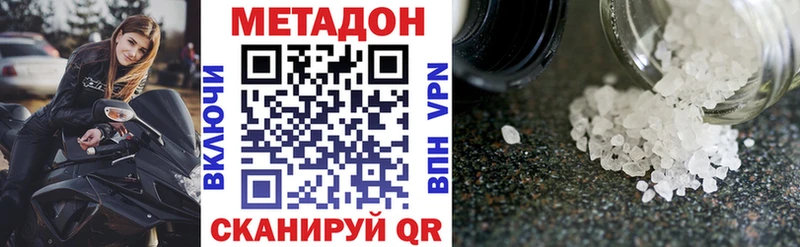 Метадон мёд  купить наркотик  Санкт-Петербург 