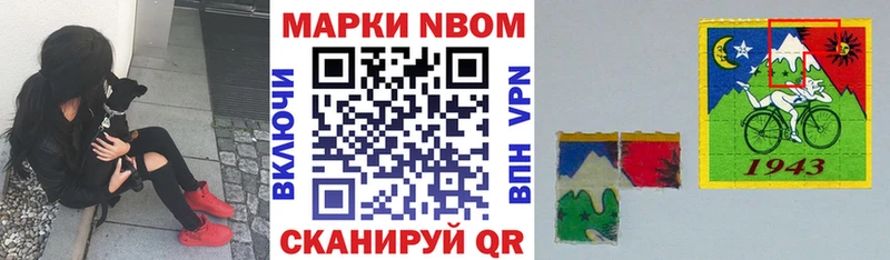 Марки 25I-NBOMe 1,5мг  Санкт-Петербург 