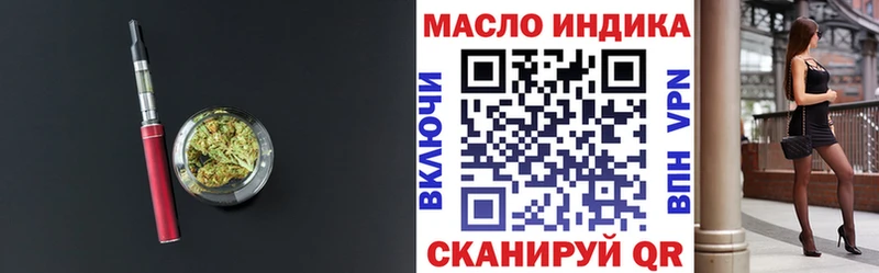 что такое наркотик  Санкт-Петербург  Дистиллят ТГК жижа 