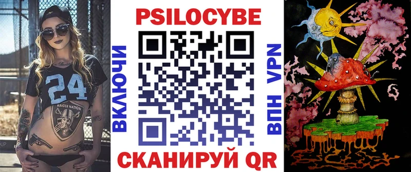 Галлюциногенные грибы Psilocybine cubensis  купить наркотик  блэк спрут ссылка  Санкт-Петербург 
